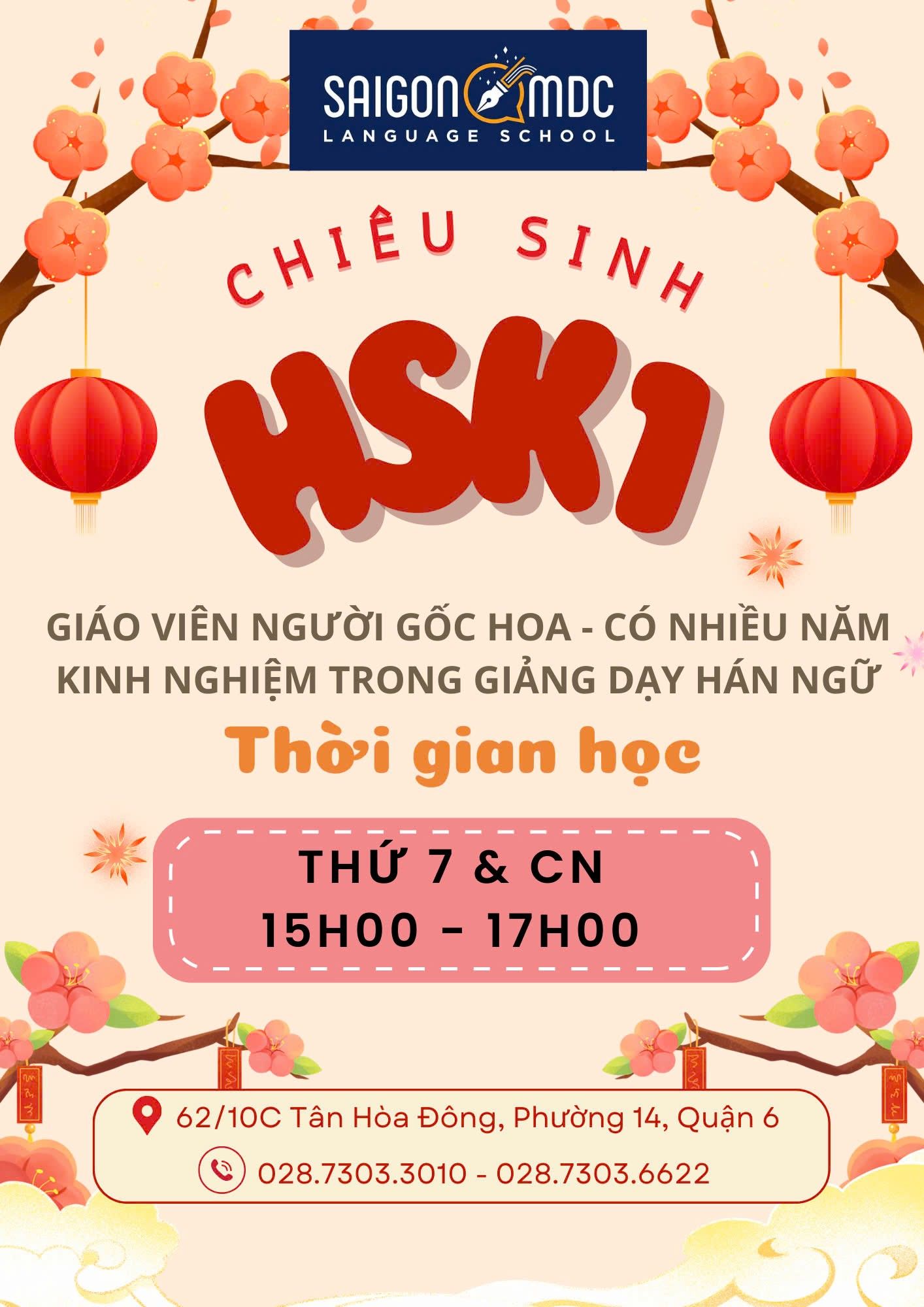 HSK1.jpg